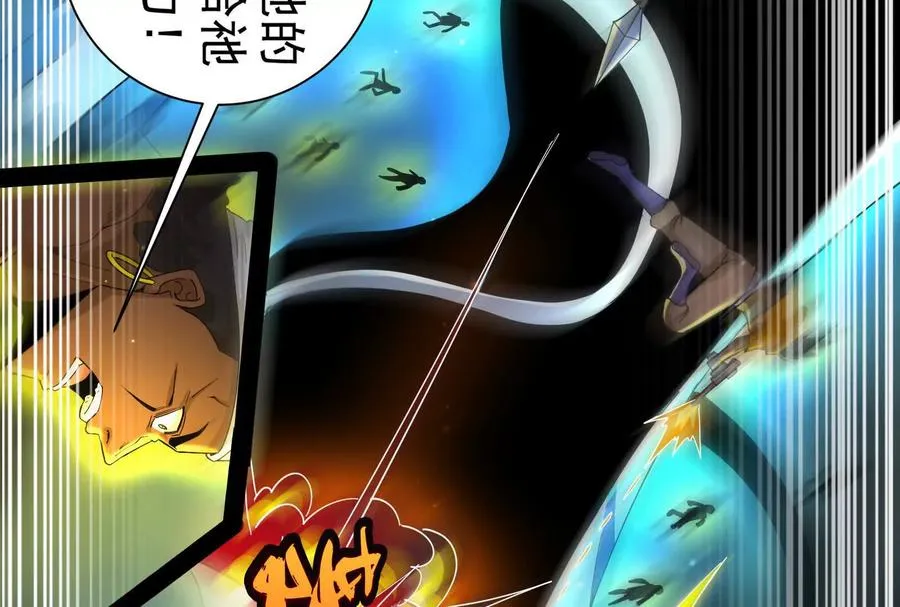 第88话 给我乖乖当炮灰151