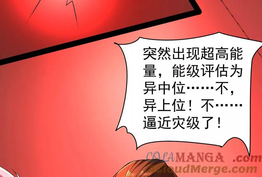 第86话 登天之梯172