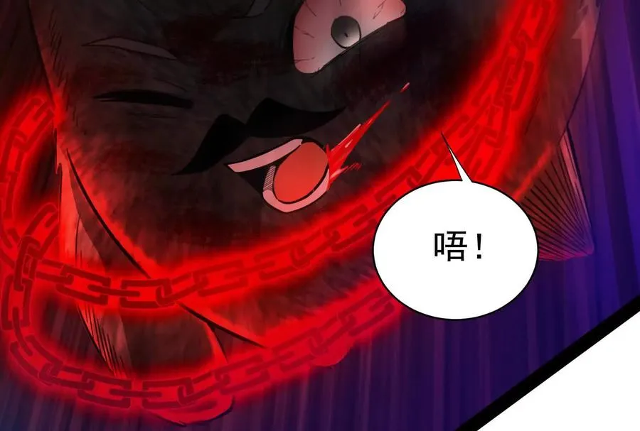 第86话 登天之梯74