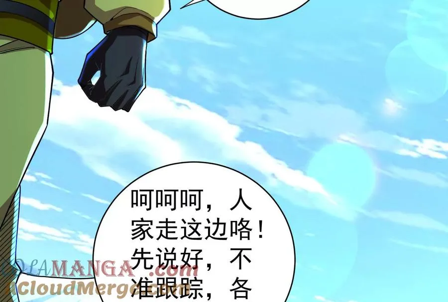 第81话 帮我拍结局132