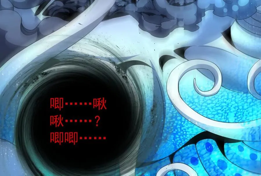 第89话 伊西斯之死58