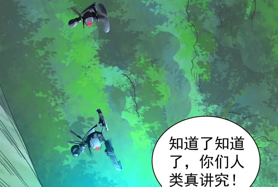 第84话 富贵险中求167