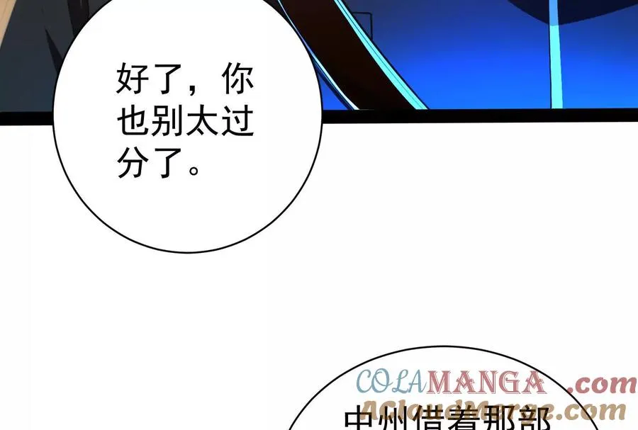 第86话 登天之梯12