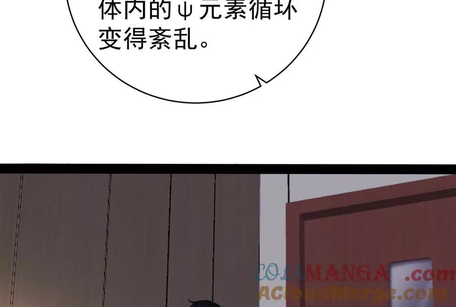 第90话 新起点84