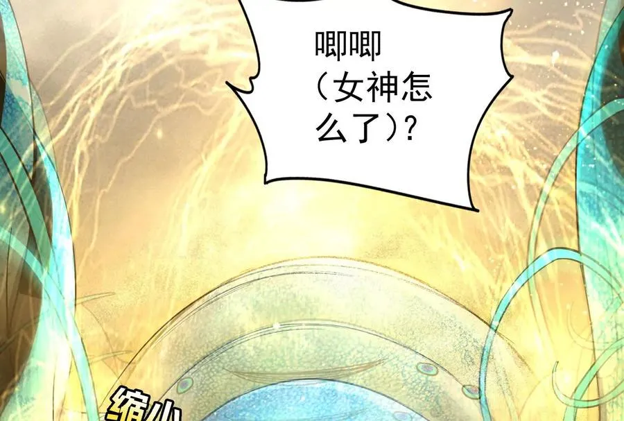 第90话 新起点45