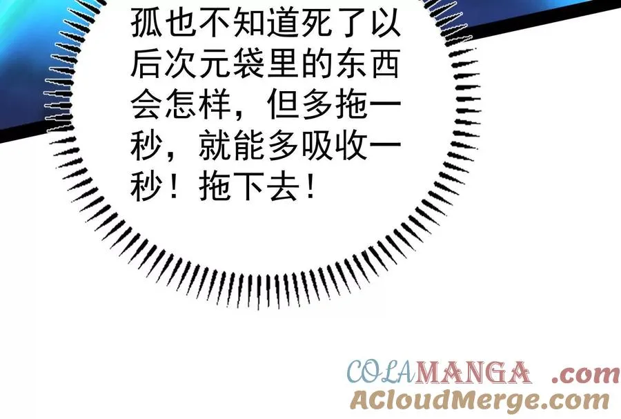 第86话 登天之梯100
