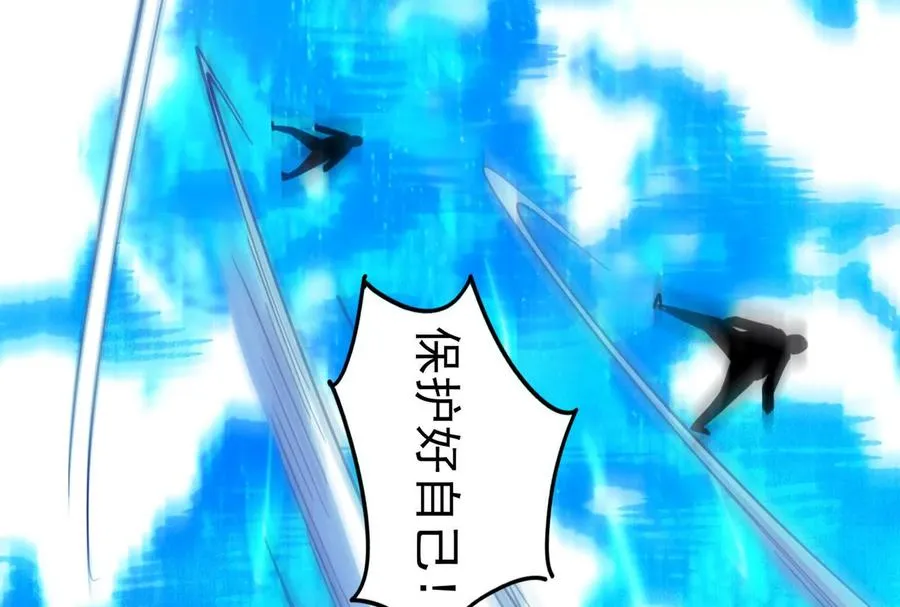 第89话 伊西斯之死149