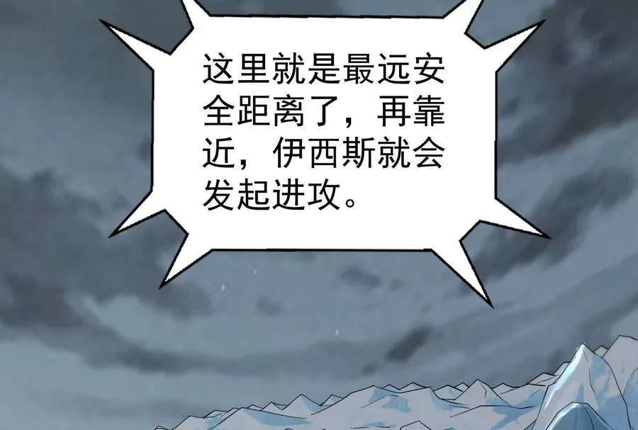 第88话 给我乖乖当炮灰125