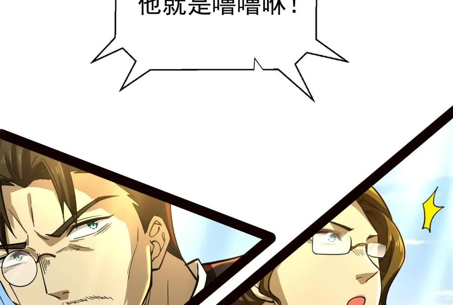 第86话 登天之梯57