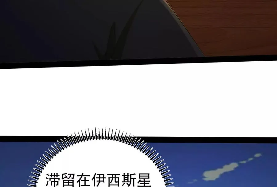 第90话 新起点118