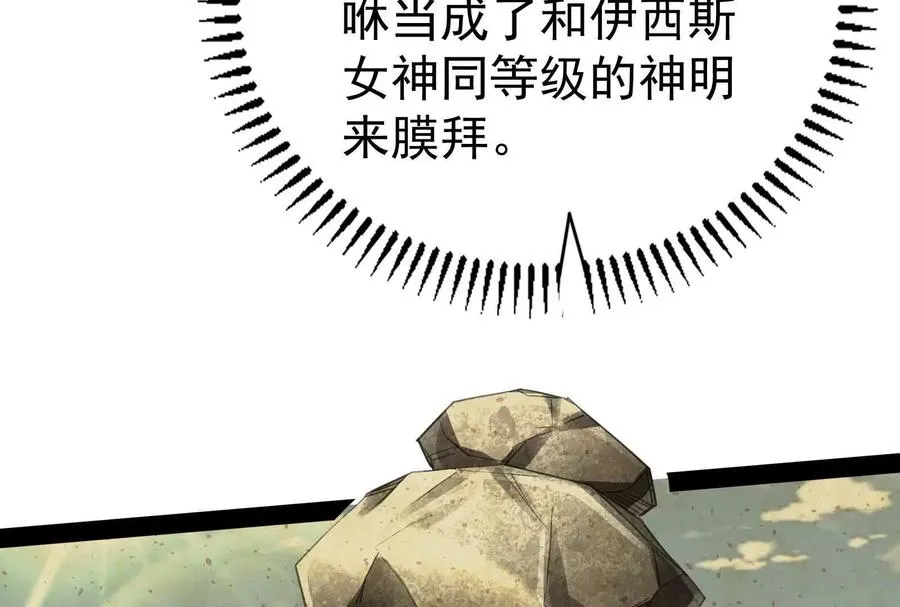 第81话 帮我拍结局77