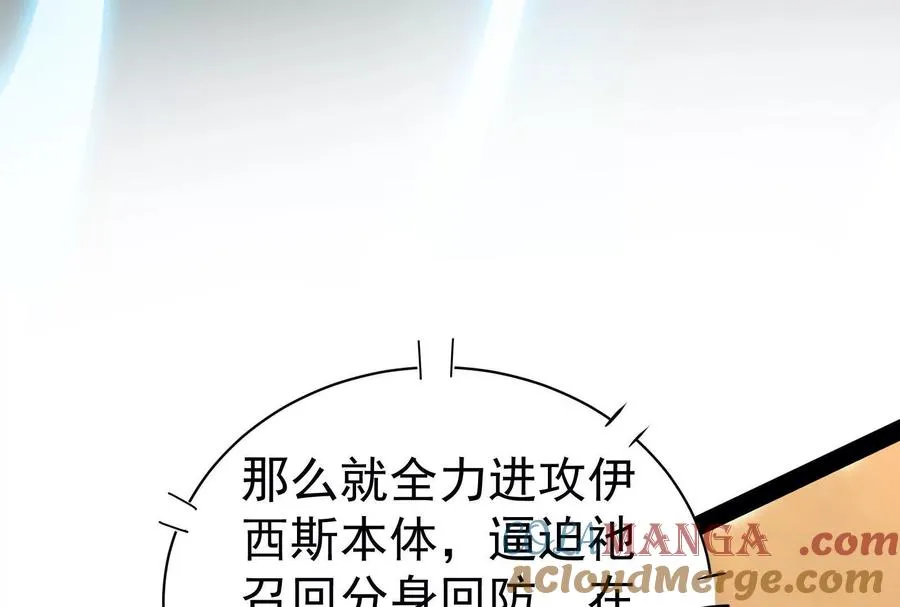 第88话 给我乖乖当炮灰64