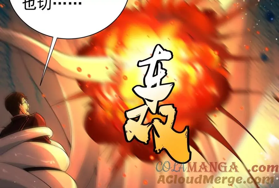 第87话 神罚降临60