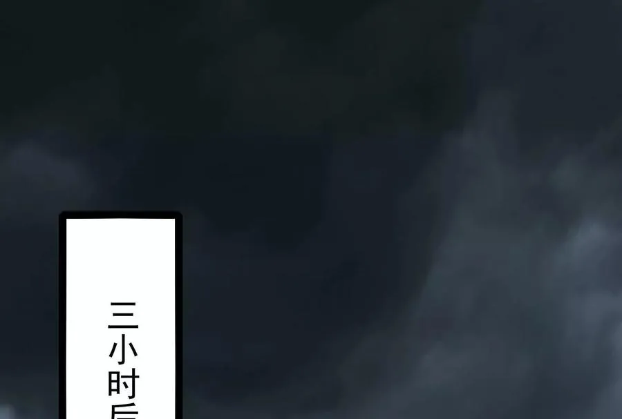 第87话 神罚降临174