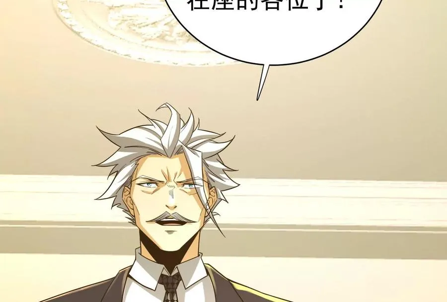 第87话 神罚降临186