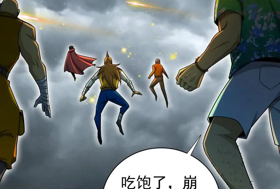 第87话 神罚降临159