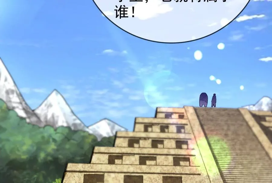 第85话 鹬蚌相争，渔翁挨打5