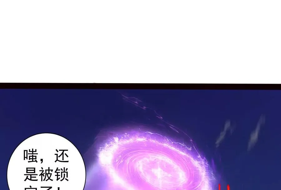 第86话 登天之梯65