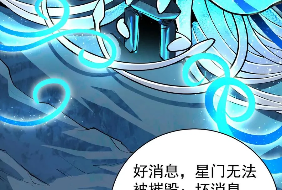 第87话 神罚降临183
