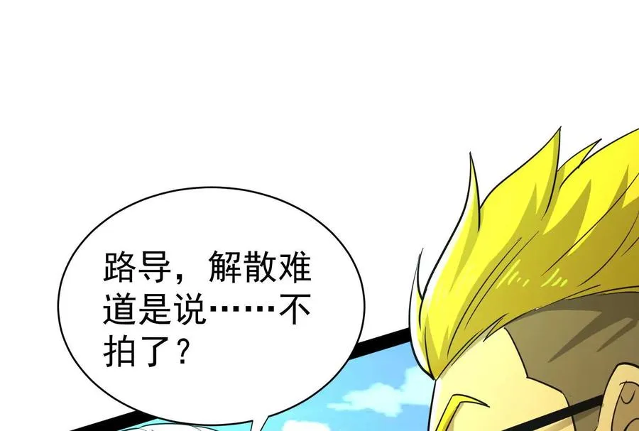 第81话 帮我拍结局118