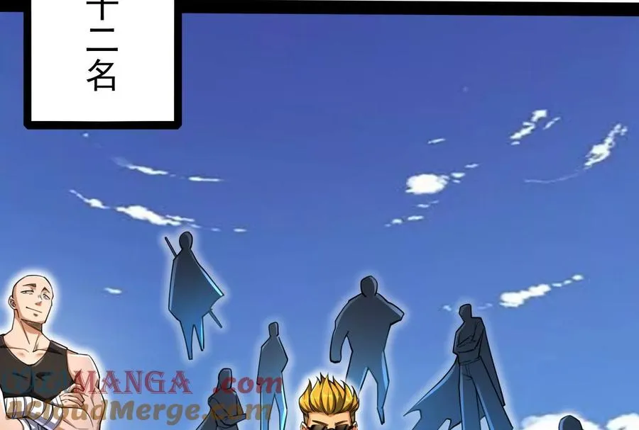 第85话 鹬蚌相争，渔翁挨打84