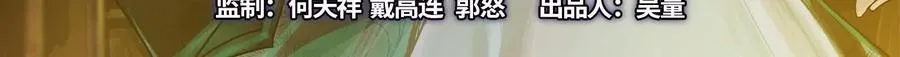 第87话 神罚降临2