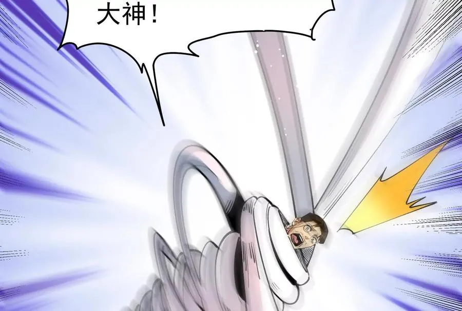 第87话 神罚降临102