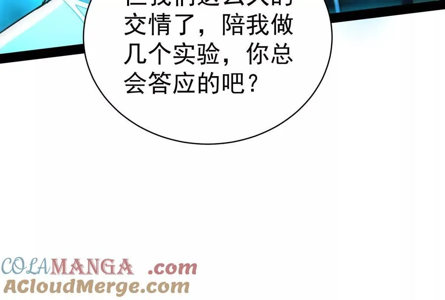 第86话 登天之梯104