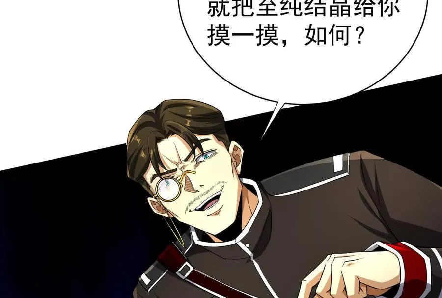第85话 鹬蚌相争，渔翁挨打170