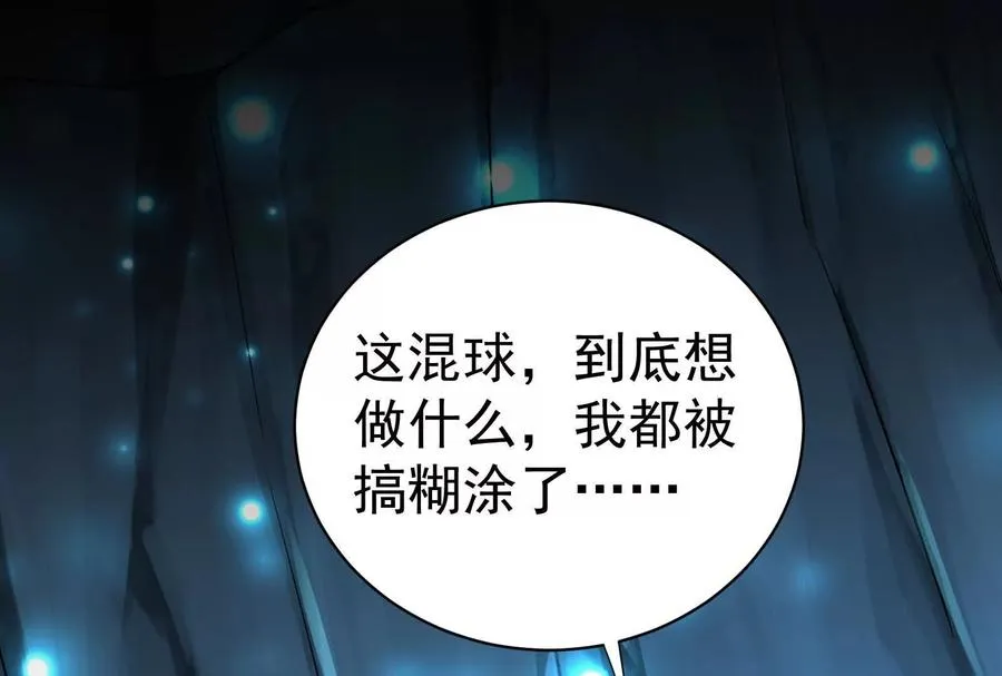 第83话 复活的噜噜咻78