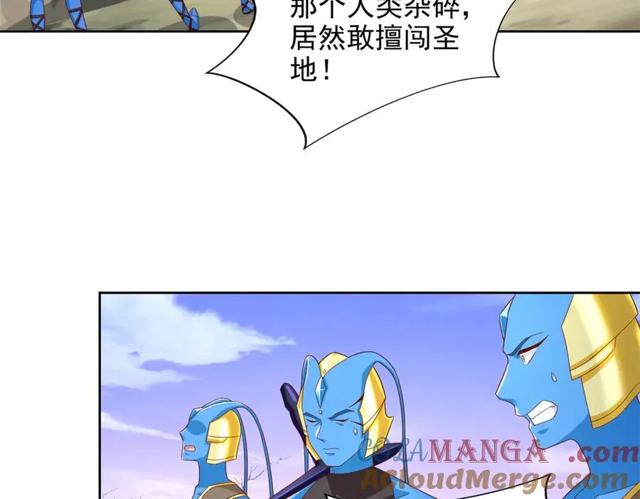286 闯圣地45