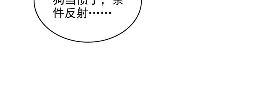 288 难逃一死？29