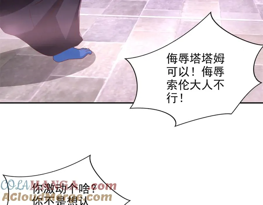 288 难逃一死？27