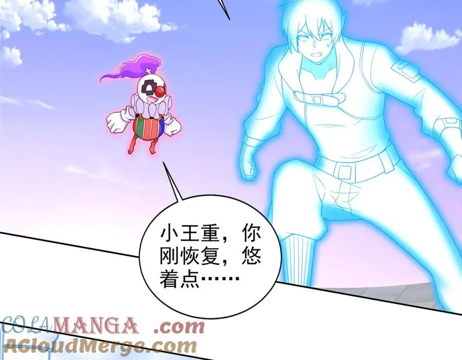 287 开启祭坛27