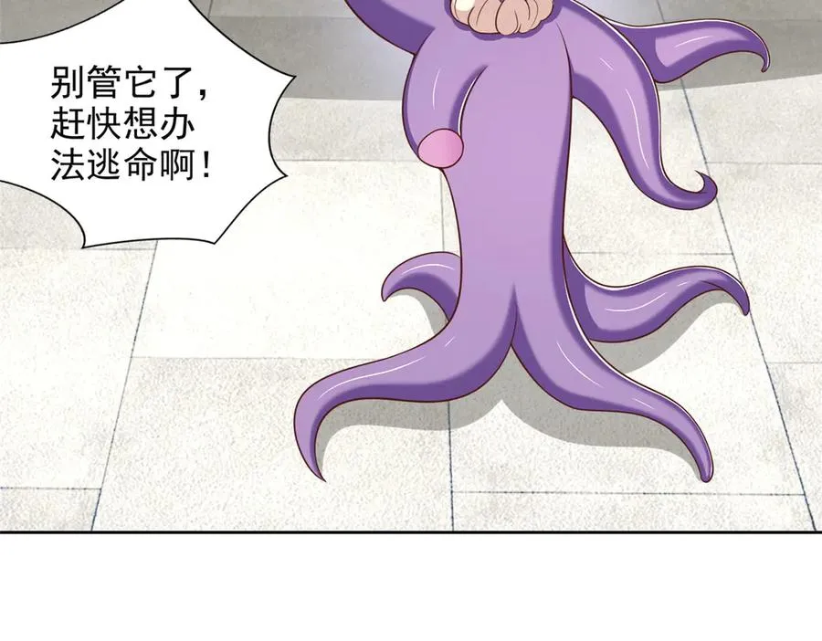 287 开启祭坛59