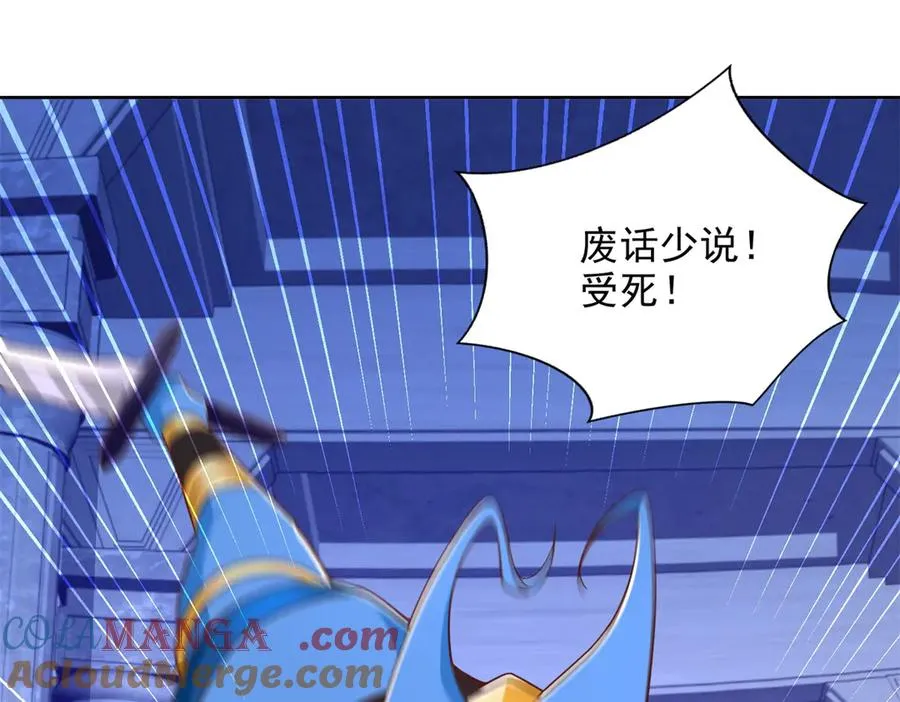 288 难逃一死？30