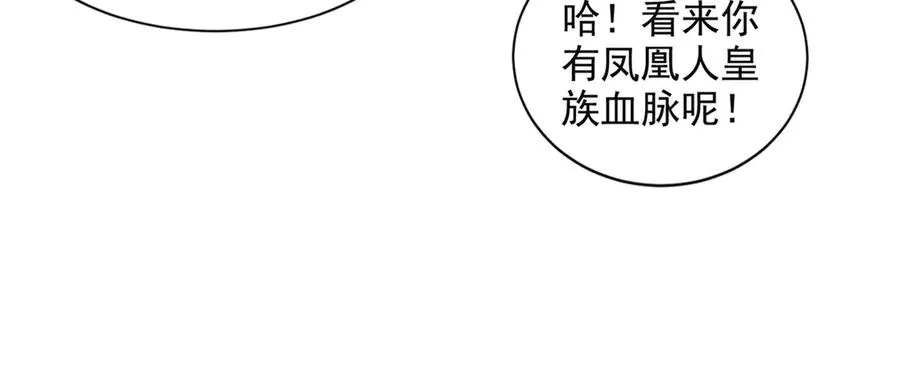 287 开启祭坛74