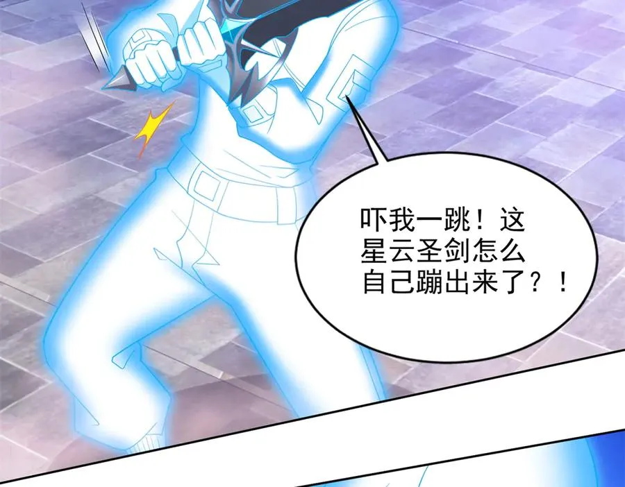 288 难逃一死？49