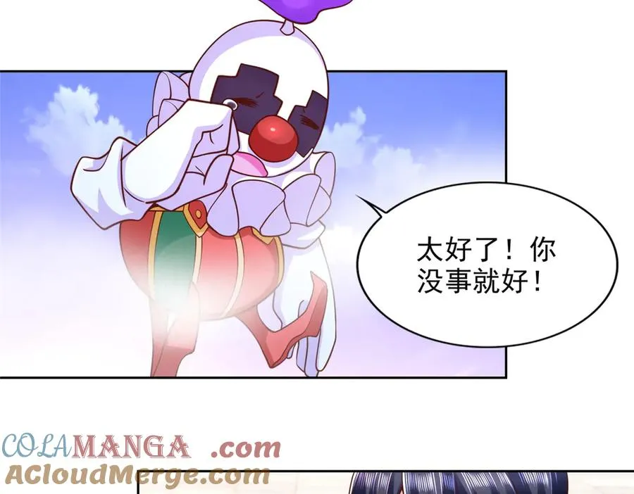 287 开启祭坛15