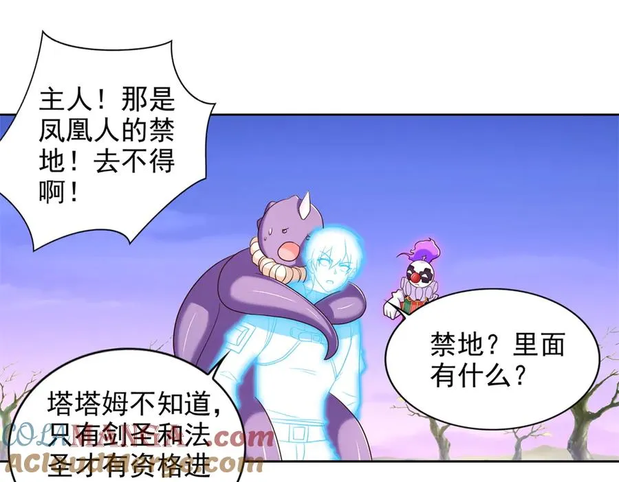 286 闯圣地21