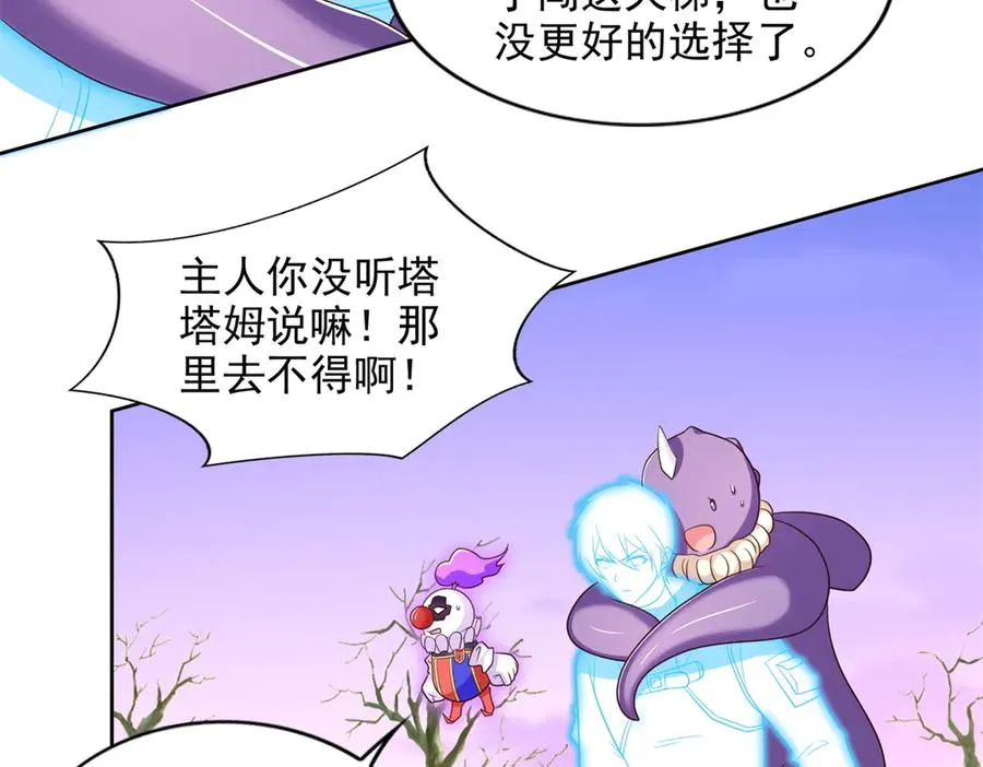 286 闯圣地23