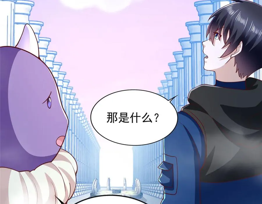 287 开启祭坛25