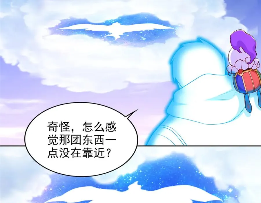287 开启祭坛35