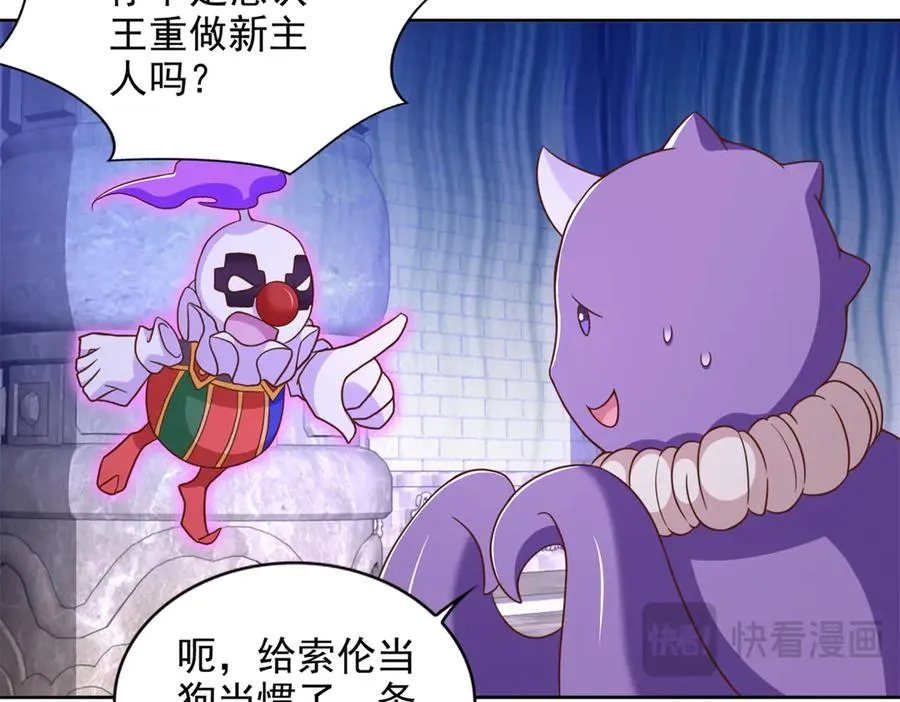 288 难逃一死？28