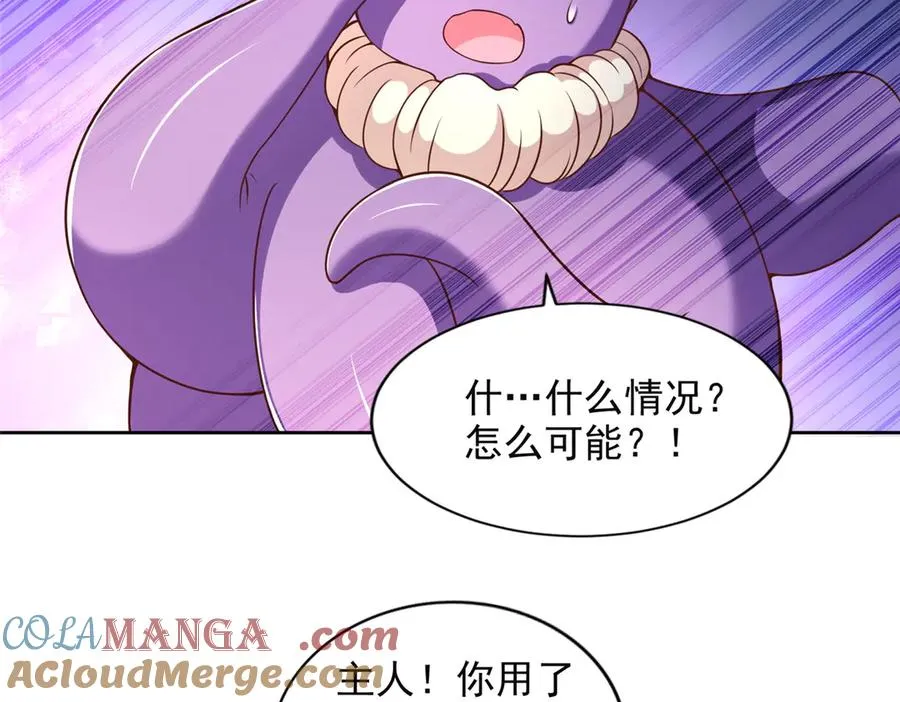 287 开启祭坛72