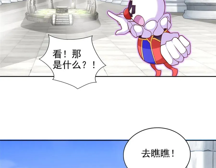 287 开启祭坛53