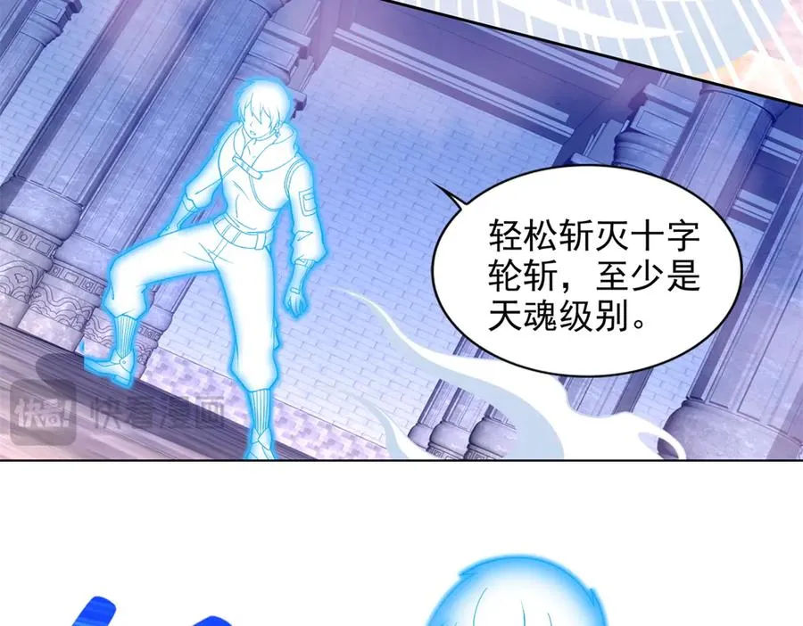 288 难逃一死？44