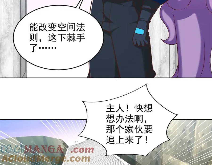 287 开启祭坛51