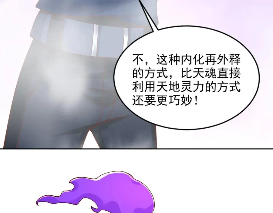 287 开启祭坛14