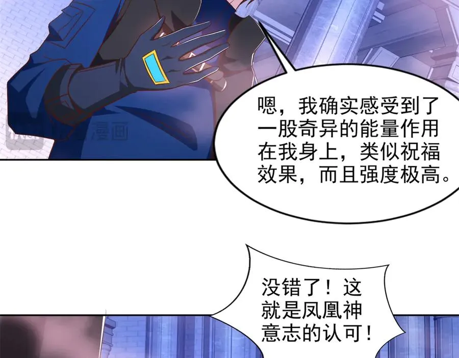 288 难逃一死？14